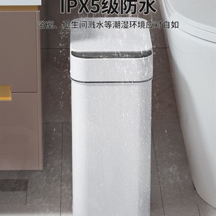 家用轻奢带盖卧室客厅厕所卫生间便X纸全自动电 智能垃圾桶感应式