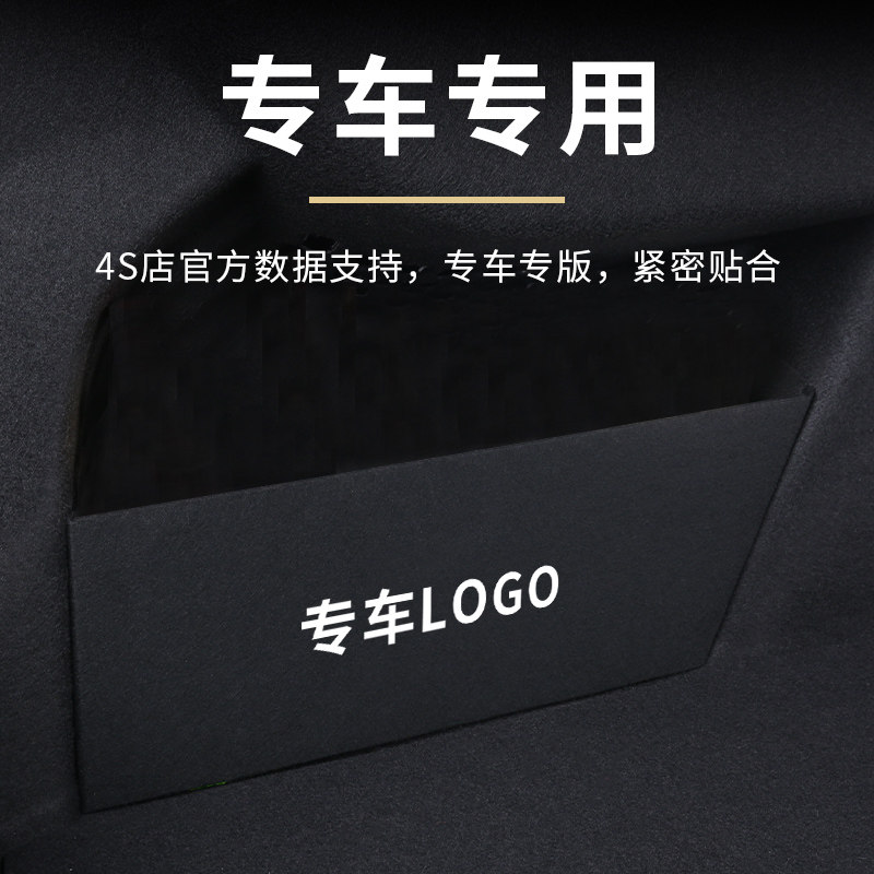 专用马自达6阿特兹汽车内用品改装饰配件后备箱S隔板收纳箱储物盒