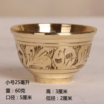 黄铜小酒杯白酒杯纯铜圣s水杯小酒盅家用一口杯 铜碗 一两杯铜酒