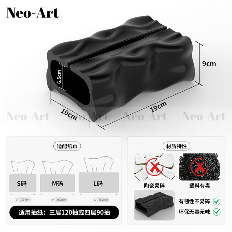 轻奢高级感纸巾盒桌面客厅高档纸盒F家用设计感黑色抽纸盒纸抽盒