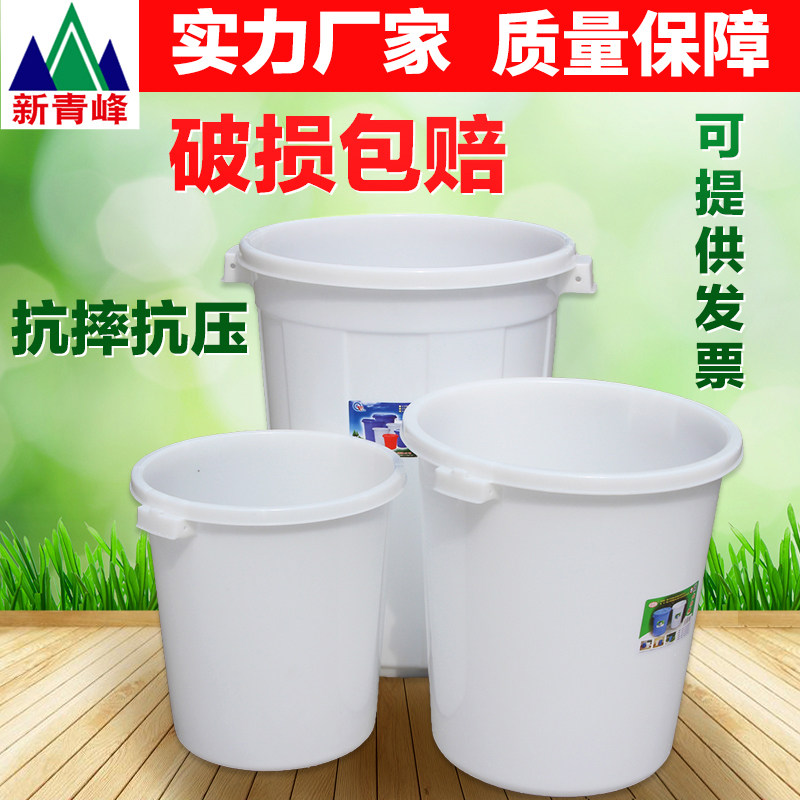 大桶子白色工业i塑料桶储水桶垃圾桶大号大水桶加厚圆形带盖家用