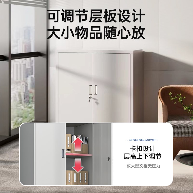 办公室铁皮柜资料档案带锁财务文件柜钢制对N开门收纳储物二斗矮