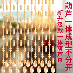 水晶葫芦珠帘免打孔隔断玄关过道阳台门帘免打P孔成品客厅卧室挂