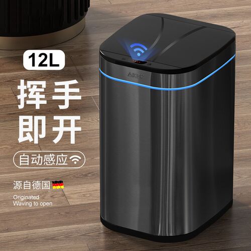 不锈钢智能f感应式垃圾桶家用客厅自动开盖酒店轻奢高颜值垃圾桶