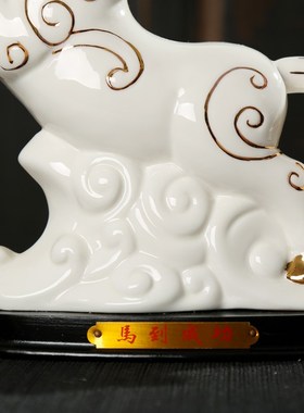 新品陶瓷生肖白马摆件工艺品家居装饰品乔迁瓷器礼品1X2生肖马包