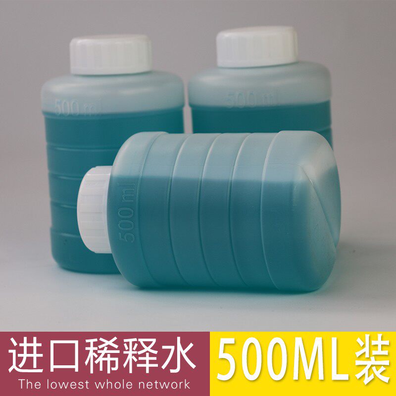 喷码机专用稀释水 全自动喷码机稀释水 喷码机药水 喷码机清洗剂