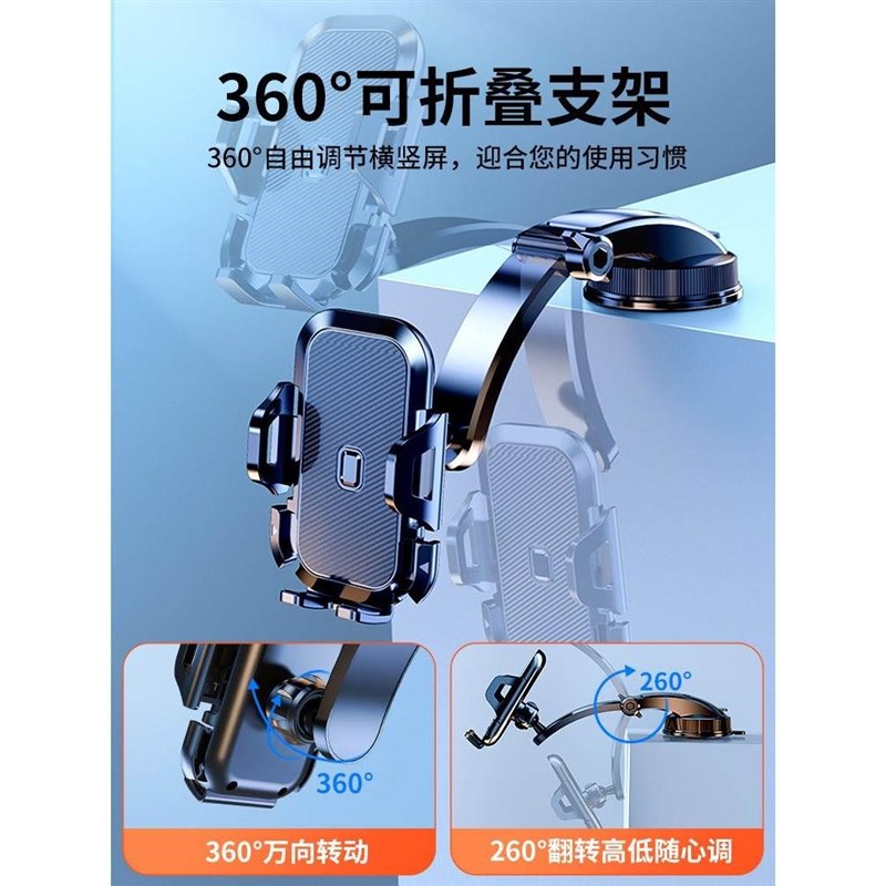 德国手机支架车载吸盘式新款可折叠2024新款汽车S内仪表台导航固