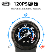 CXWXCc脚踏便捷式 打气筒山地公路车车载单车专用高压家用带气压表
