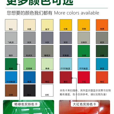厂房环氧树脂地坪漆水泥地面漆防水耐磨地板漆自流U平室内家用油