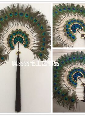 孔雀羽毛铁艺扇形壁饰壁挂创意家居装饰电视背景墙客厅.墙面挂件