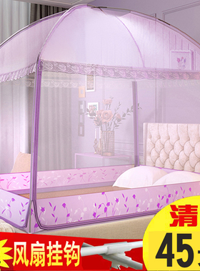 蚊帐蒙古包家用文章纹账子帐篷1.8m罩防摔2儿童5新款2U021年床1米