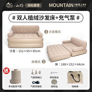两用充气沙发户外气垫p床打地铺便携折叠露营帐篷家用懒人冲气垫