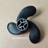 东发2冲3.5匹水冷船外机马达发动机汽油机铝S 塑料螺旋桨配件