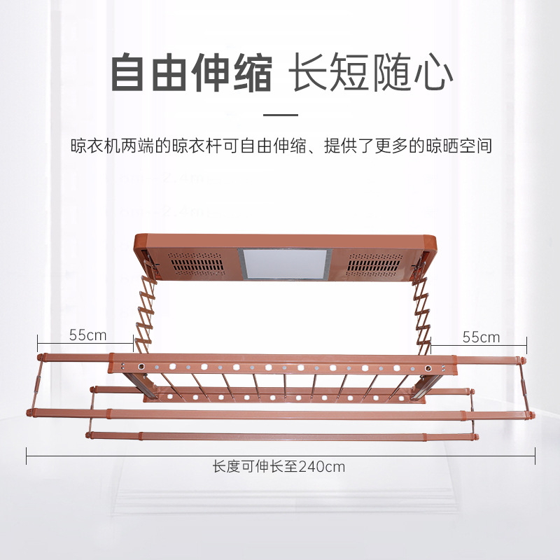 电动晾衣架智g能遥控升降家用阳台全自动烘干杀菌紫外线消毒晾衣