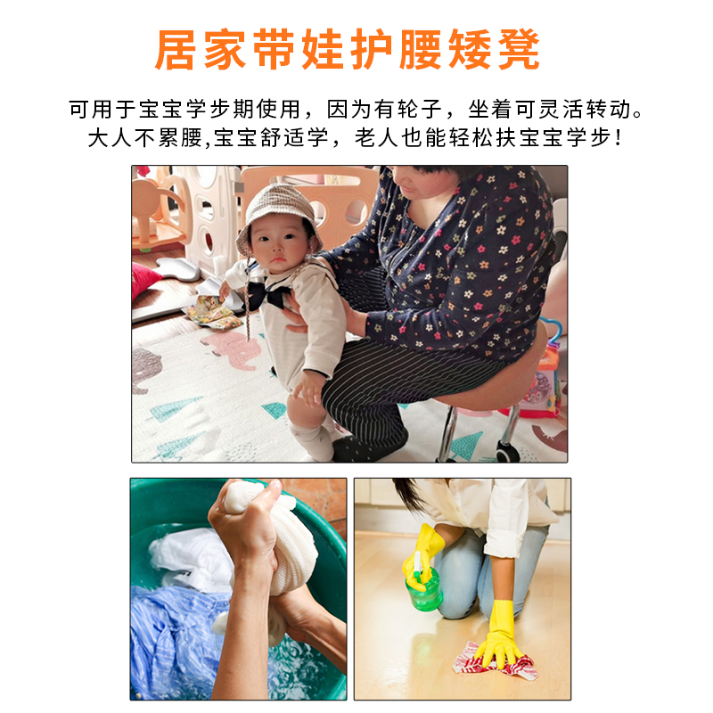 小凳子家用矮凳i滑轮圆凳儿童学步凳带娃小板凳客厅擦地万向轮椅
