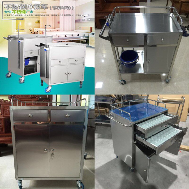 包邮不锈钢麻醉车l治疗车.医用小推车急抢救车医疗器械车手术推车