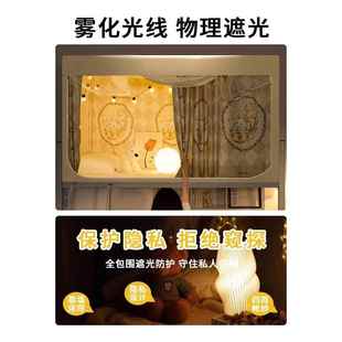 通蚊帐专宿舍用上铺上下铺遮光支架全包封闭大 大学生床b帘一体式