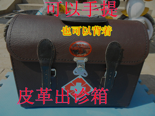 包邮大号医药箱出诊箱皮制皮革药箱急救兽小N收纳医疗家用型包皮