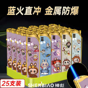 新品热销可爱拉布布金属防风打火机蓝焰直冲高颜值女士打火机批发