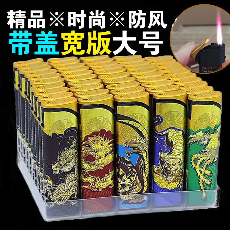 ABS塑料防风斜打打火机