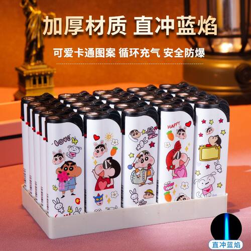 网红爆款高颜值卡通蜡笔小新蓝焰防风打火机直冲定制送男朋友礼物