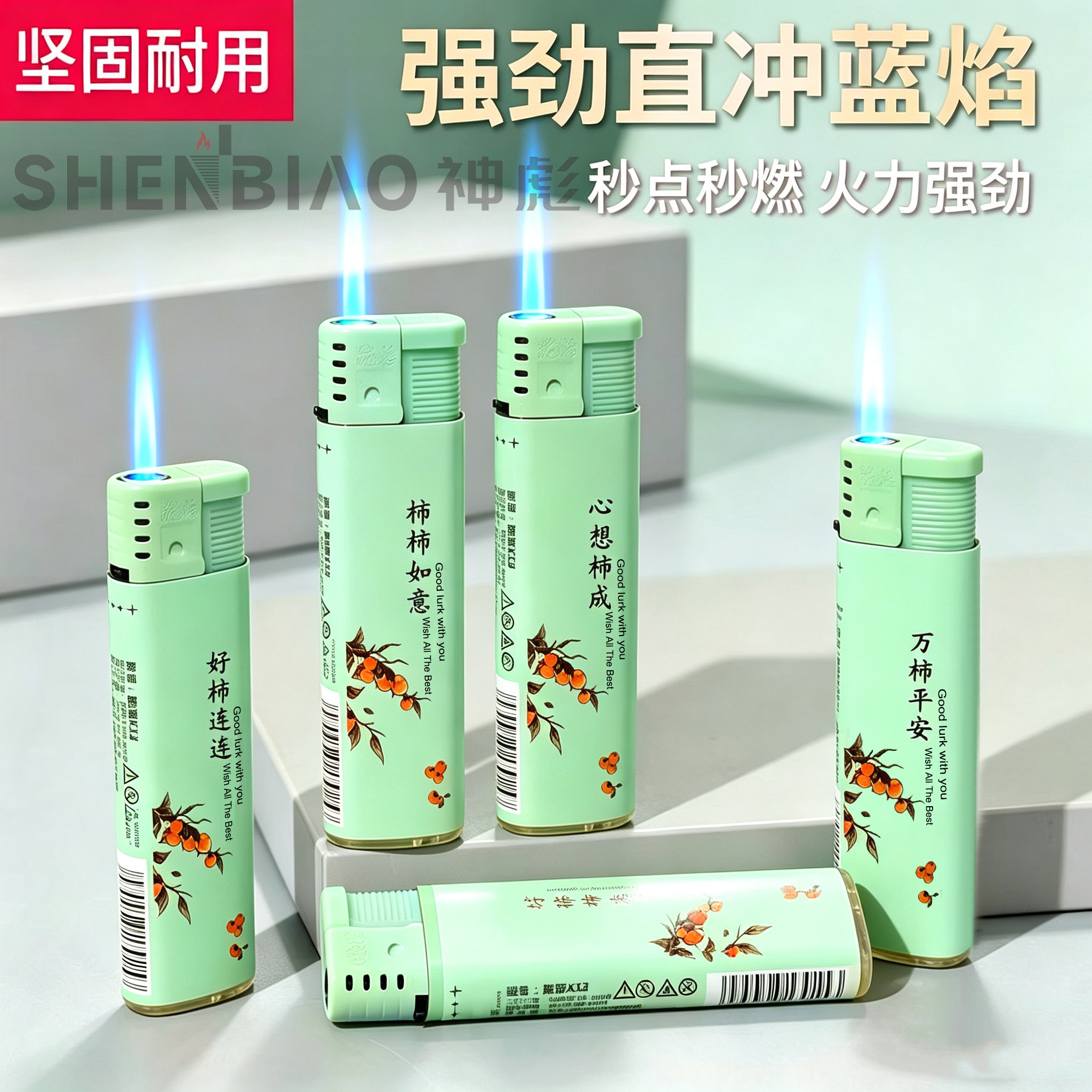 新款大容量国风款绿色防风打火机
