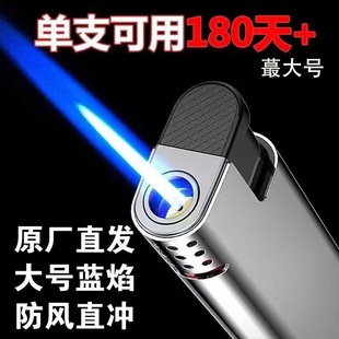 2026新款金属铁壳直冲防风打火机时尚潮流可充气防风火机男士正品