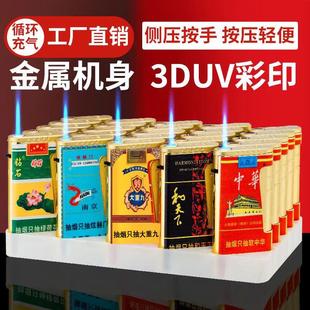 正品 新款 金属防风打火机彩印蓝焰直冲定制批发高档便携防爆家用