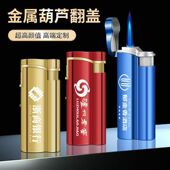 高颜值金属耐用防风打火机一次性直冲高端火机批发定制订做印字
