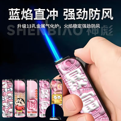 创意蓝焰卡通直冲金属防风打火机