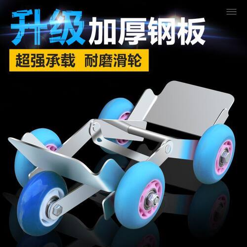 三轮车加宽轮胎应急助推器电动车