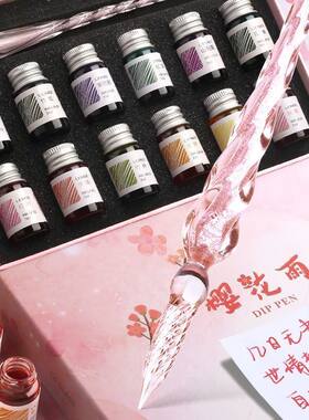 玻璃笔星空蘸水钢笔墨水