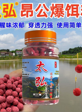 太弘羊油鸡肝颗粒饵料垂钓昂公黄辣丁鲫鲤鱼混合蚯蚓粉鸡肝粉制作