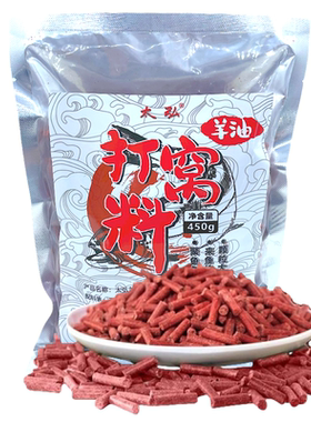 太弘羊油颗粒饵料腥香味昂刺黄辣丁打窝户外垂钓昂公野钓钓鱼饵料