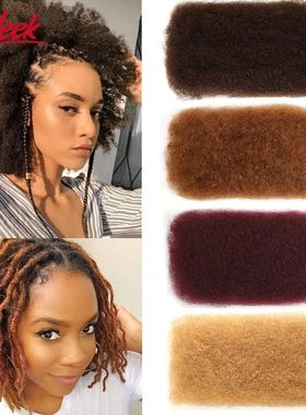 QVR Brazilian Remy Hair Afro kinky Curly Bulk Human Hair For
