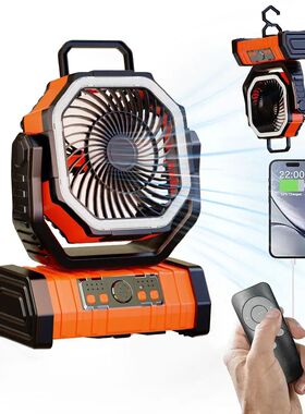 20000mAh Battery Operated Fan, Portable Rechargeable Desk/Ca