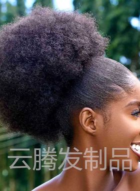 Synthetic 10Inch Big Afro Puff Drawstring Ponytail Extension