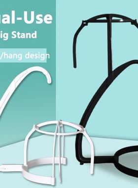 1/3pcs Wig Stands For Multiple Wigs Hanger Display Rack Wig
