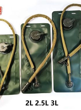 Water Bladder Water Reservoir Hydration Pack Storage Bag BPA