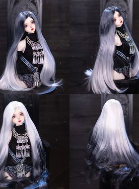 BJD wig 1/3 1/4 1/6 BJD doll wig fashionable long hair strai