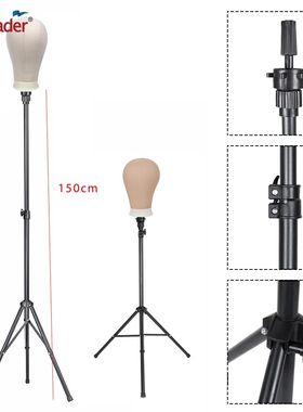 Wig Stand Tripod Adjustable Wig Head Stand 150Cm Metal Manne