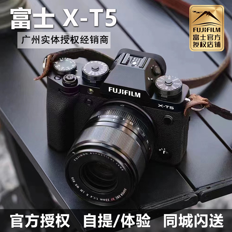 富士fujifilm微单相机