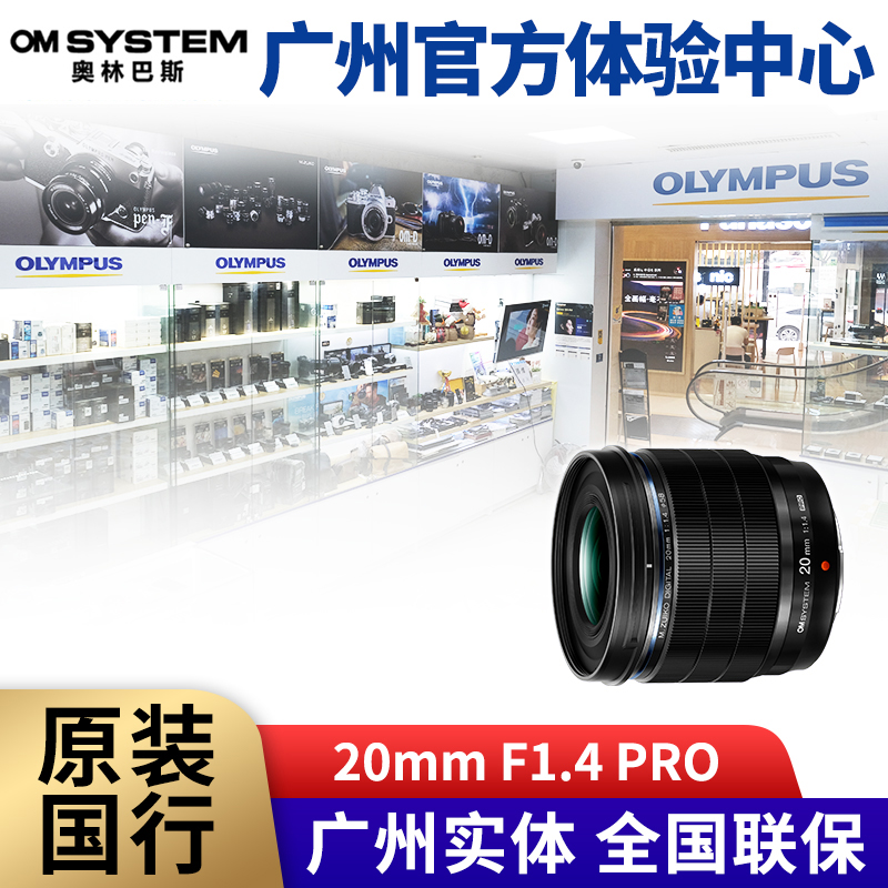 奥林巴斯247g街拍，人文微单镜头