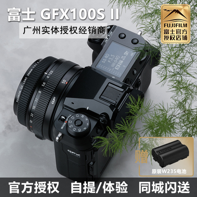 GFX100SII二代中画幅无反相机