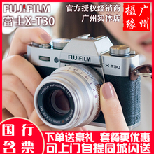 fujifilm/富士X-T30复古数码微单旅游vlog相机xt30高清4Kxt20 xt3