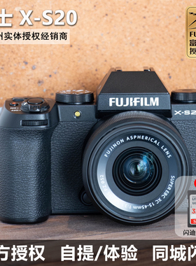 国行Fujifilm/富士XS20微单无反数码相机xs20相机防抖xs10升级版