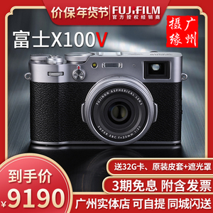 现货Fujifilm/富士X100V微单相机复古旁轴数码相机 X100F升级