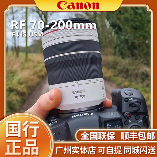 Canon/佳70-200mm风景人像镜头