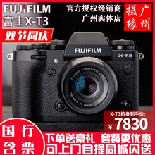 国行现货Fujifilm/富士XT3微单数码相机X-T3机身套机4KXT30升级版