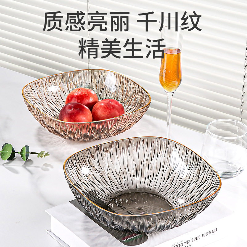 金边千川纹轻奢水果盘